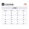 Li Ning Basketball Jersey Men's Black AAYV009-1