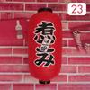 25*50cm Japanische Stil Laternen PVC Wasserdicht Koreanische Küche Hängende Laterne Bistro Sushi Ramen Restaurant Bar Dekor Schild