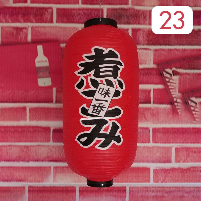 25*50cm Japanese Style Lanterns PVC Waterproof Korea Cuisine Hanging Lantern Bistro Sushi Ramen Restaurant Bar Decor Sign
