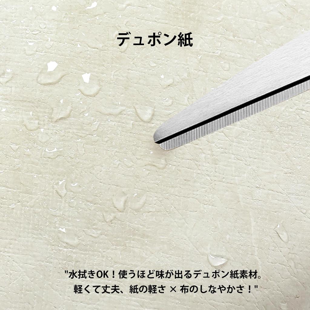 DGAZ Speedy DuPont Paper & Silk Tyvek Ultra-Thin Inner Bag, Waterproof, Ultra-Lightweight, Soft, Bag-in-Bag Organizer (25, Gritul-Turel)