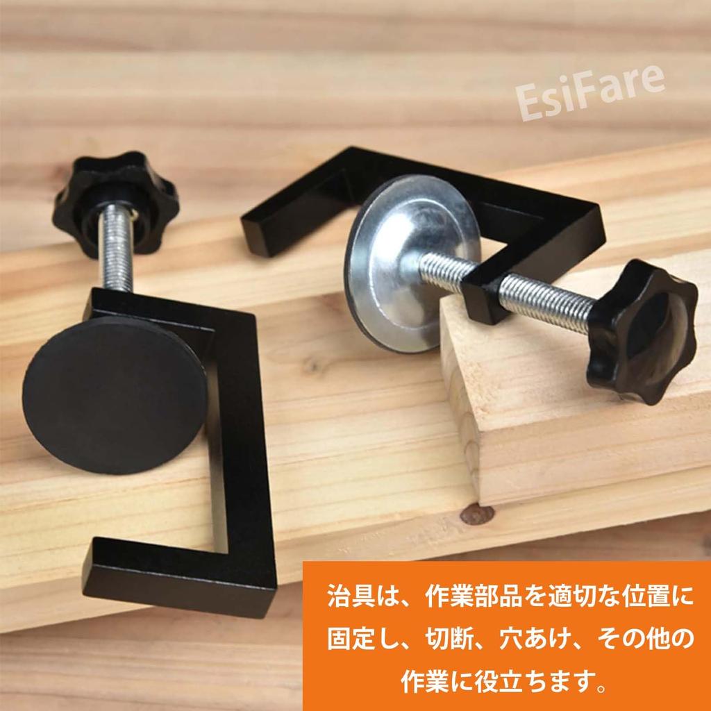 EsiFare Woodworking Clamps of Hardware for Woodworking Hanging Universal Fence Adjustable Metal Maximum Opening Fixing DIY Shelf Fixing Supplies [Set