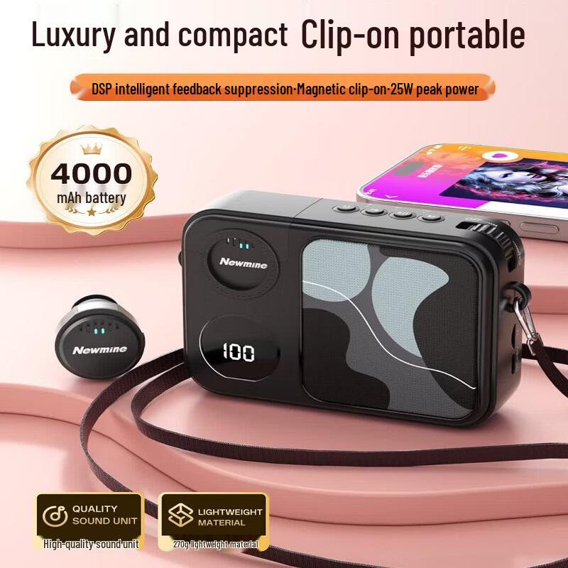 Newmine Wireless Lapel Portable Amplifier Speaker (CN version)