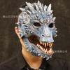 Hot-selling movable-mouth dinosaur mask, animal latex mask without eyes, adult-sized prank mask for scary effects