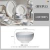 Linpan French Style Dinnerware Set