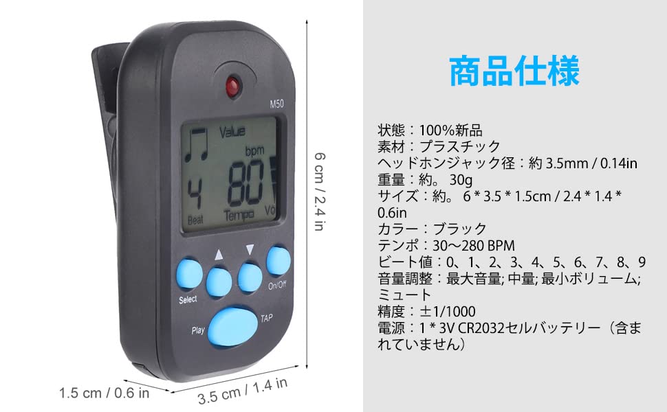 DOACT Electronic Metronome LCD White DM-01