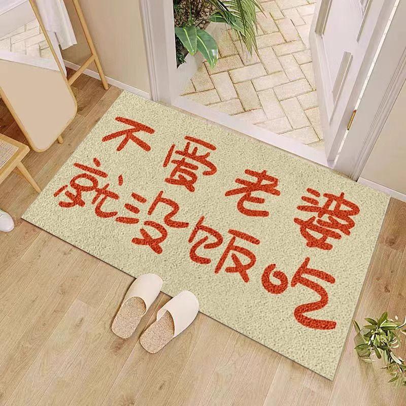 Eingangsmatte Rub Sand Ring Fußmatte Hochzeit Spaß Fußmatte Hauseingang Rutschfeste Eingangsmatte