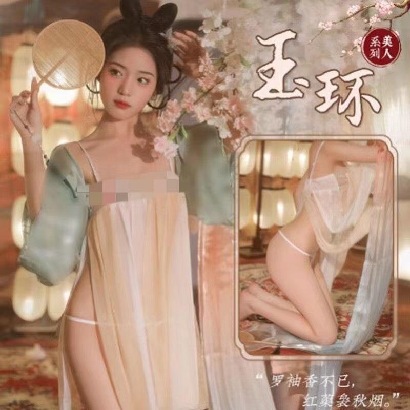National Trend Romantic Lingerie, Pure Sensual and Sexy Dancer, Bed Seductive Uniform, Hanfu, Strapless Belly Band, No Need To Take Off Set