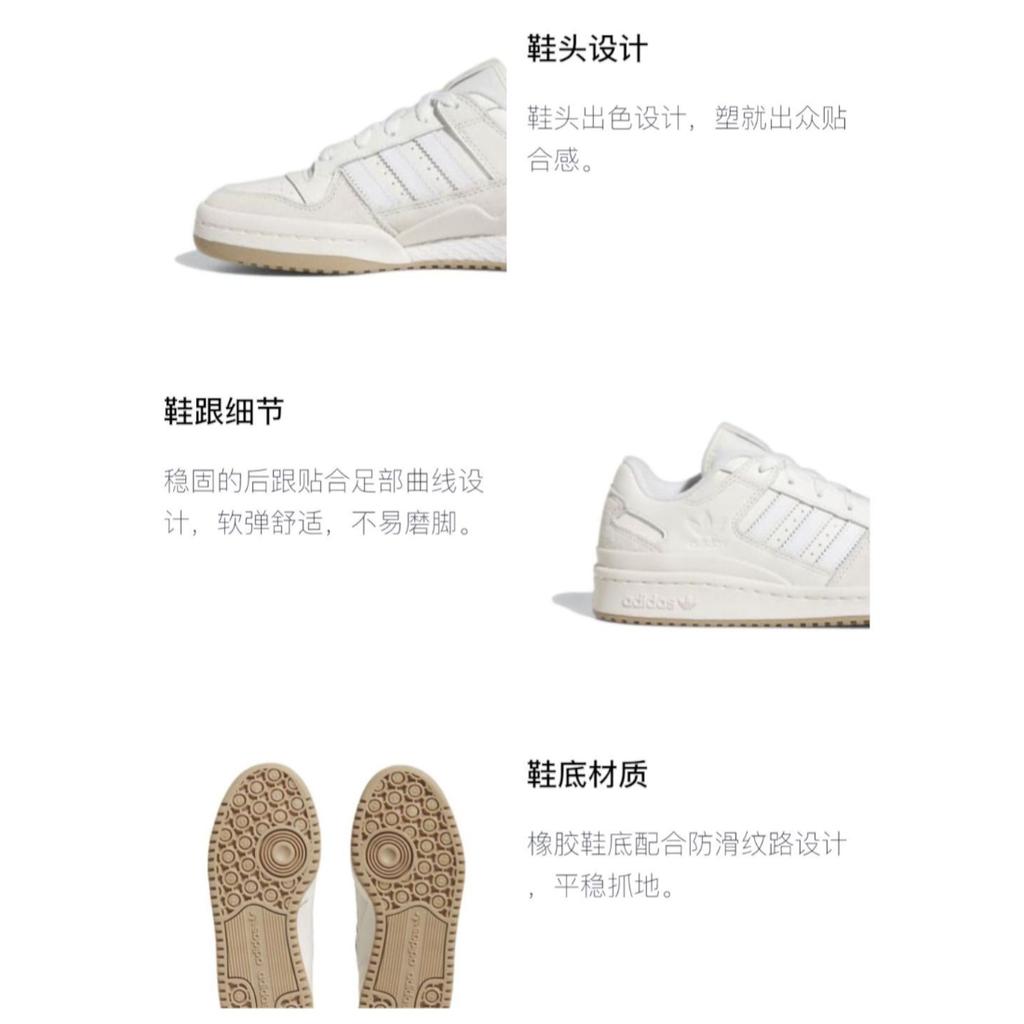 adidas Forum Low Chalk White Cloud White GS ID6861