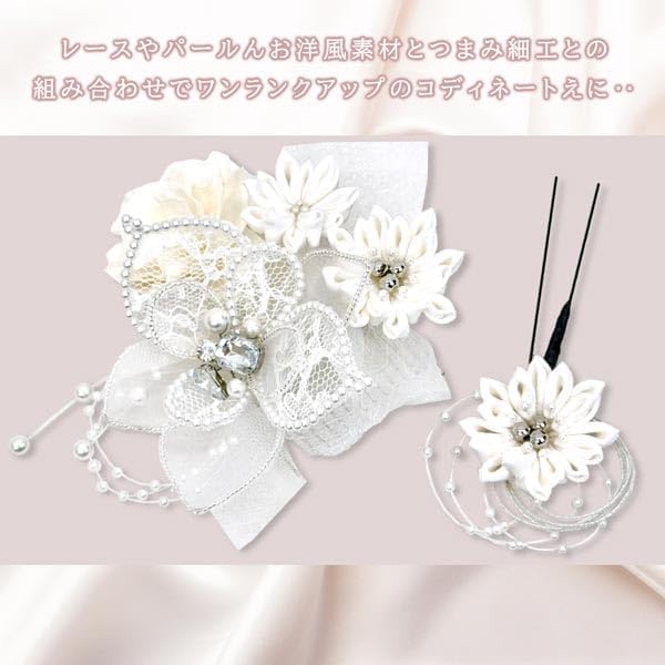 hair accessory set for furisode white lace and perfect for and other Japanese or including visiting and other stylish kimonos Two-piece coming-of-age