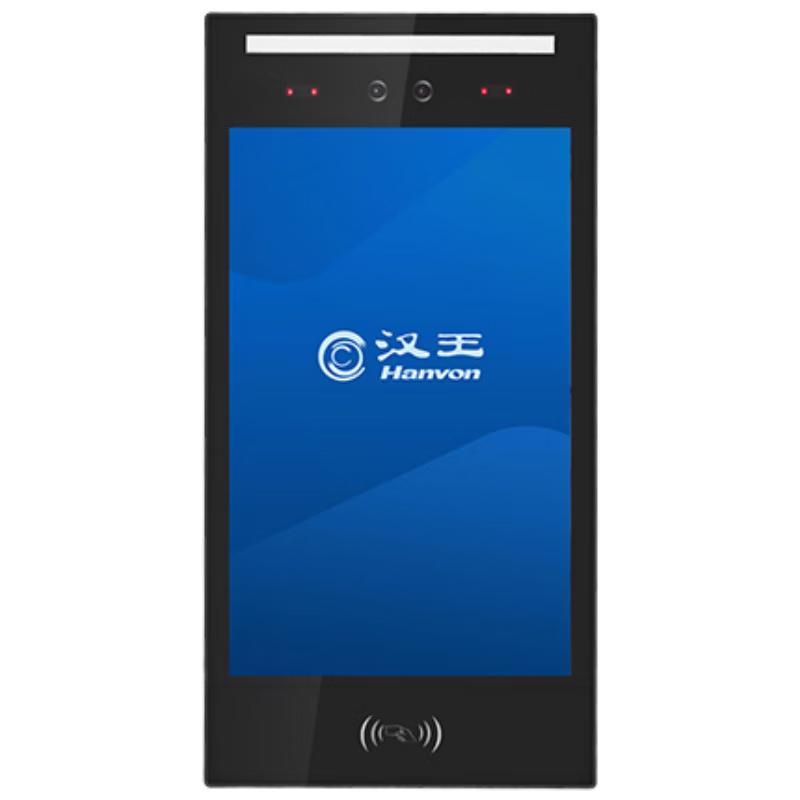 Hanvon X10 Face Recognition Attendance System