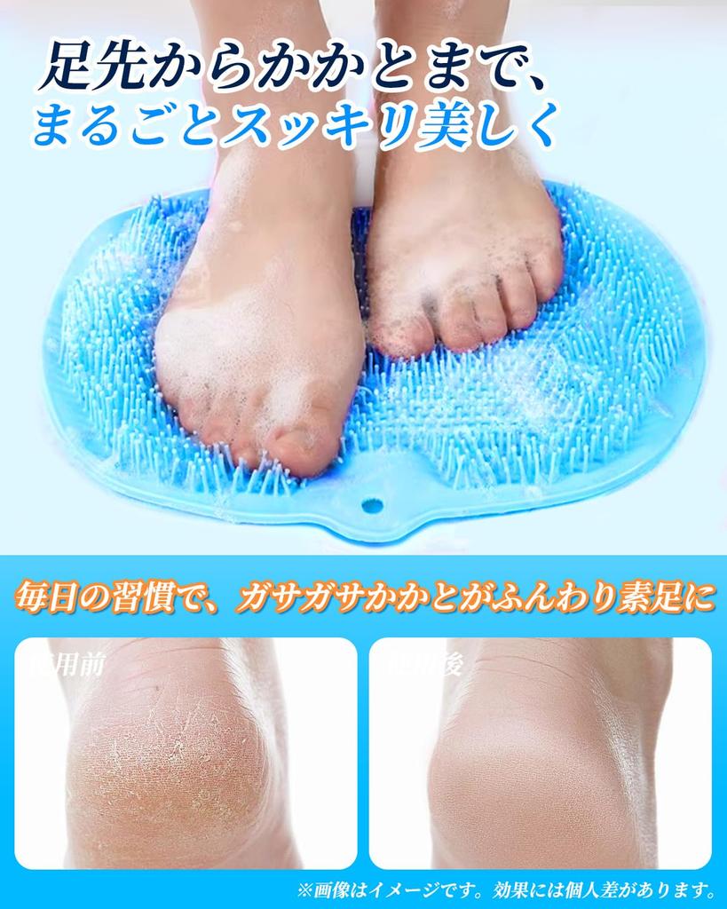 Foot Brush Foot Washing Foot Sole Foot Odor Heel Foot Brush with Suction Callus Foot Odor Bath Soft Hygienic Foot Suitable for Adults and Children