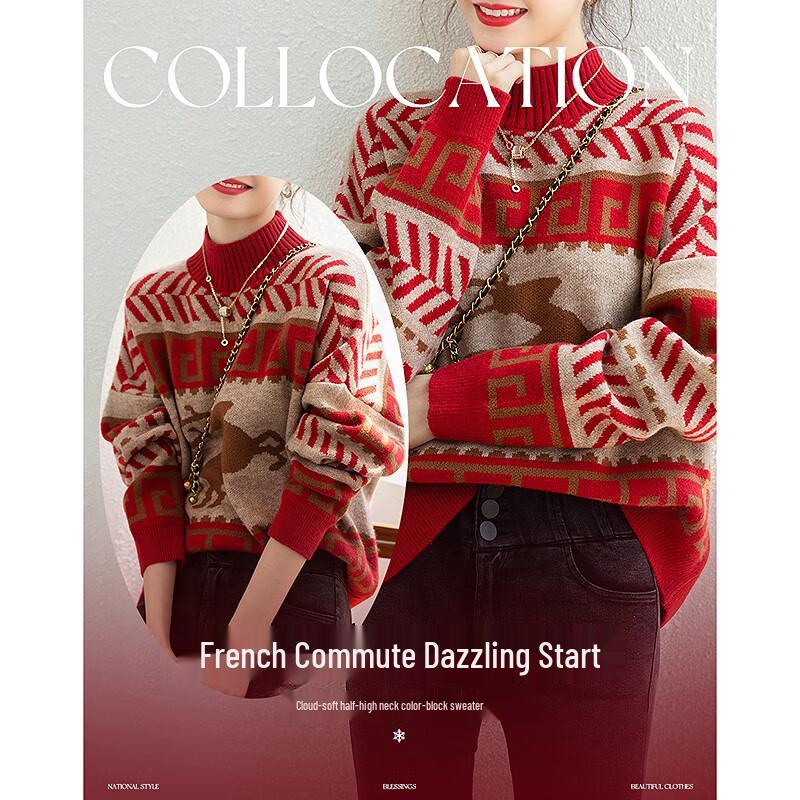 

Свитер DEMANA в стиле ретро с цветными блоками S