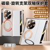 Smart Touch View Window For Honor Magic V5 Genuine Leather Case Magsafe  360° Rotation StandMetal Kickstand Flip Leather Cover