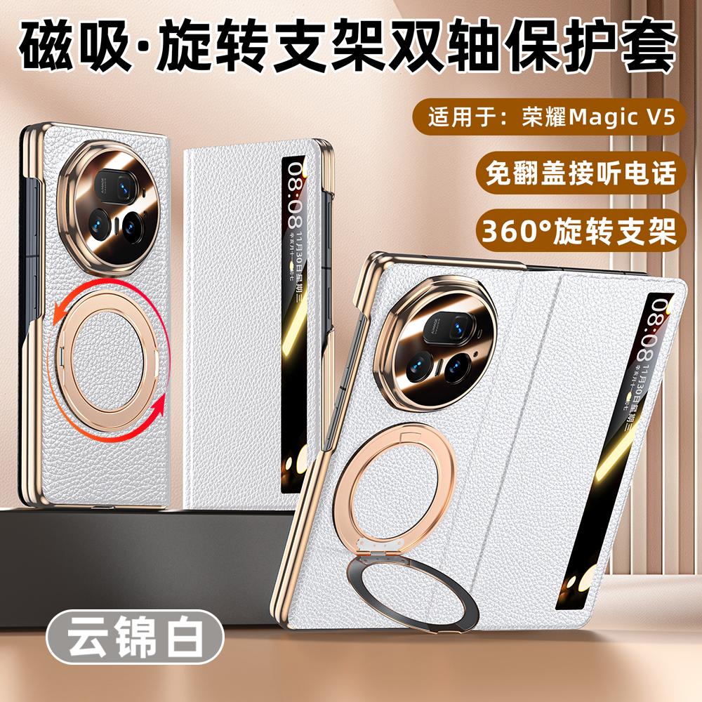 Smart Touch View Window For Honor Magic V5 Genuine Leather Case Magsafe  360° Rotation StandMetal Kickstand Flip Leather Cover