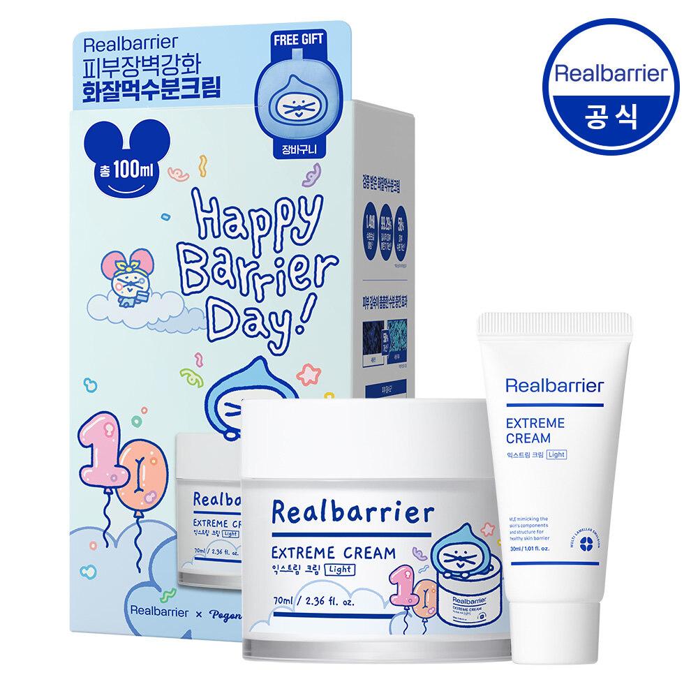 [Pogon Village] REALBARRIER Extreme Cream Light 70ml+30ml Special Set
