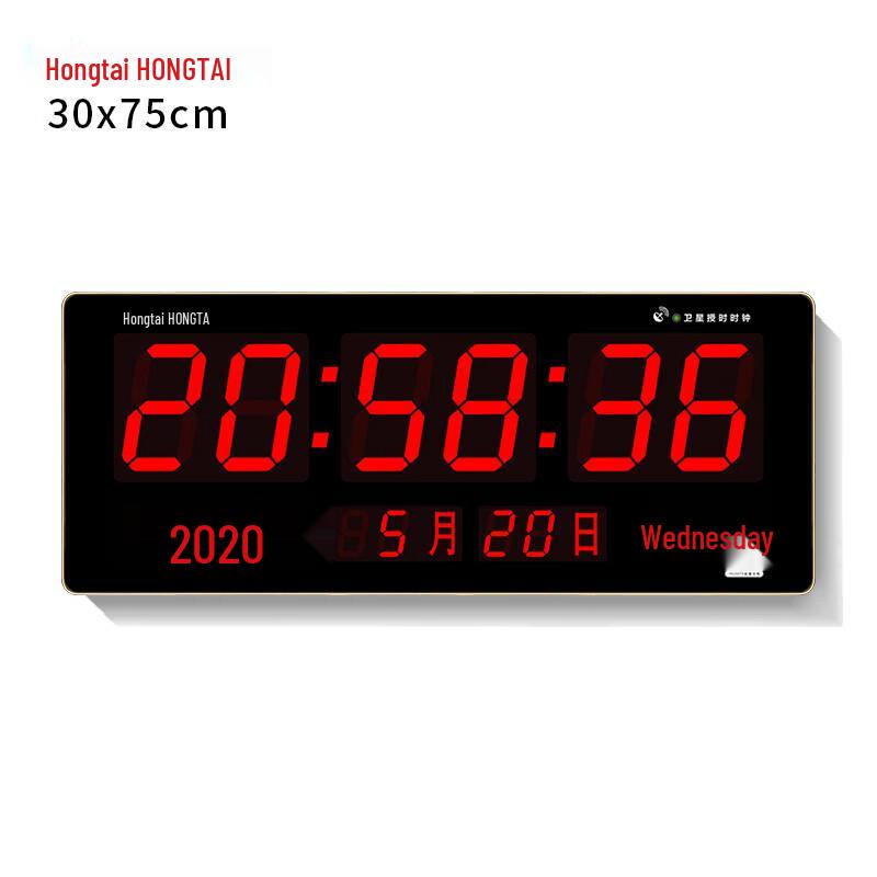 HoTai Smart Dimmable LED Digital Wall Clock with 4G Satellite Time Sync