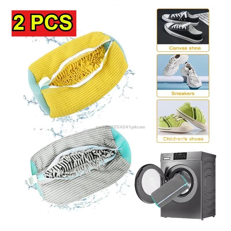 Durable Shoe Washing Machine Bag with Fluff Interior Noise Reduction Resilient Protects Shoes Cleaner Soft Fabric Construction