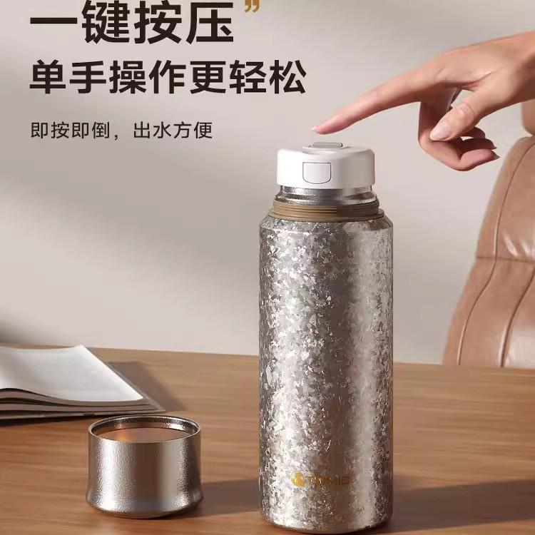 TeMeiKe Titanium Cup Double Layer Pure Titanium Insulated Cup with Tea Separation