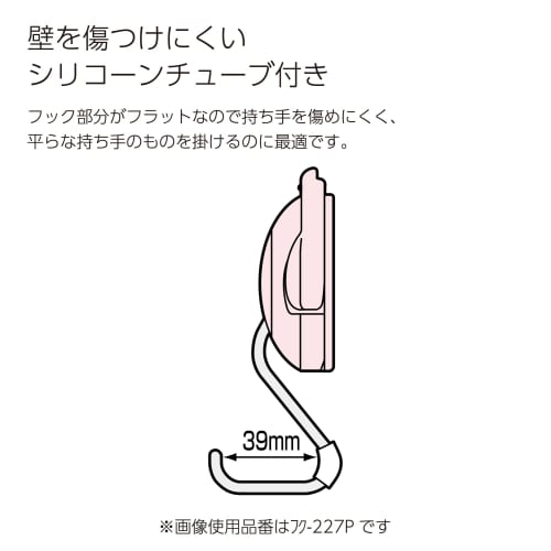 KOKUYO ABS Super Strong Magnetic Hook Tough Pita 10kgf Easy to Remove White Fuku-227W