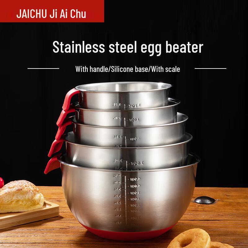 Jiai Chu 304 Stainless Steel Mixing Bowl with Silicone Base