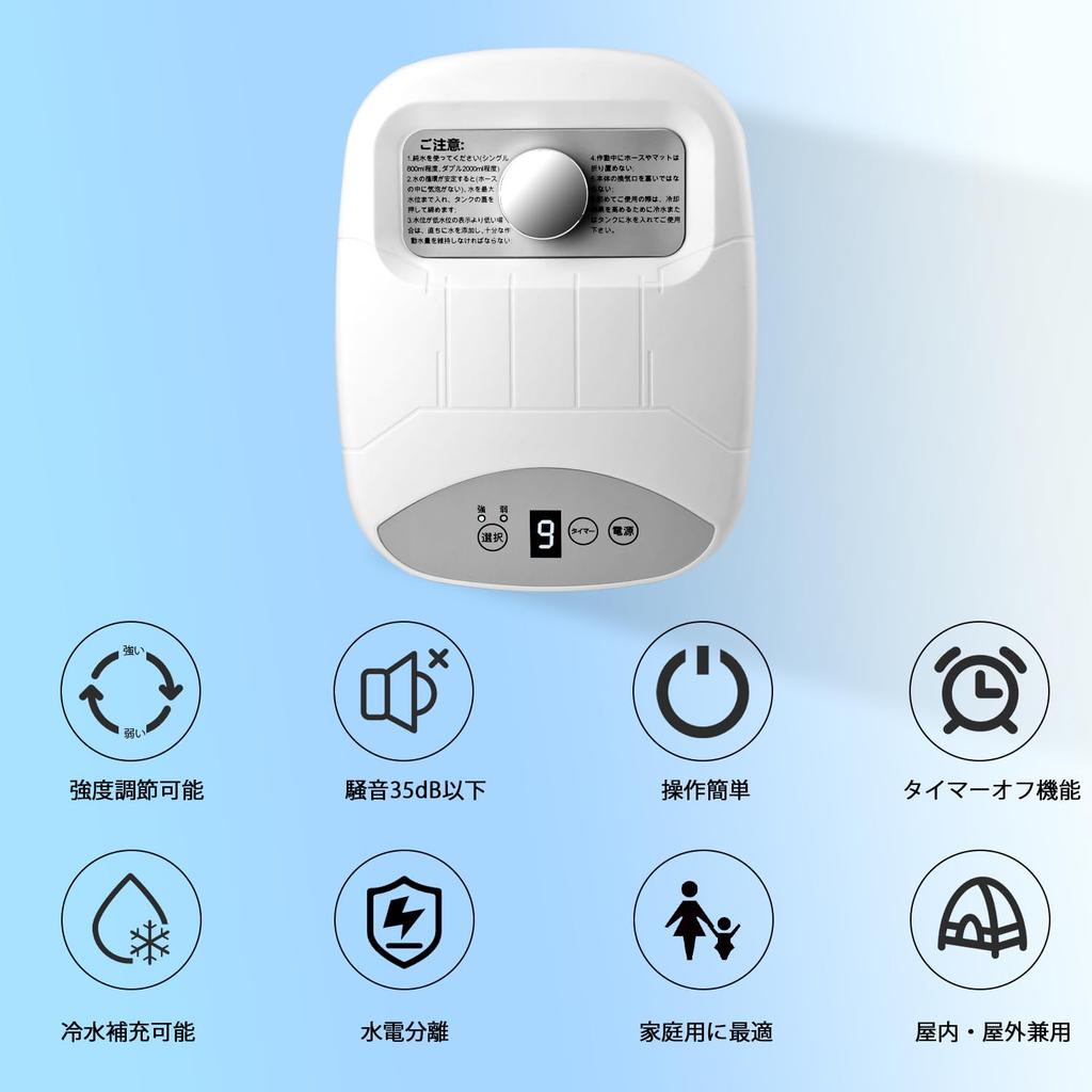 Peltier Cooling Hour Mattress Heat Dorm Cushion Mat, Water-Cooled Mattress, Two-Level Adjustment, 1-9 Timer, Water-Injected Pad, Relief, Foldable,