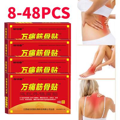 8/16/24/32/40/48Pcs High Quality Herbal Pain Relief Plaster for Shoulder Neck Back Knee Joint Muscle Pain Relief Health Care