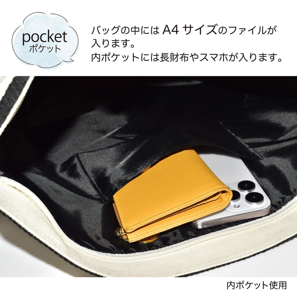 [Fuzuki] Sunmoto Canvas-Tragetasche, Großes Fassungsvermögen, A4-Format, mit Innentasche, Perfekt für Pendeln, Schule und Einkaufen, Öko-Tasche für Damen und Herren,