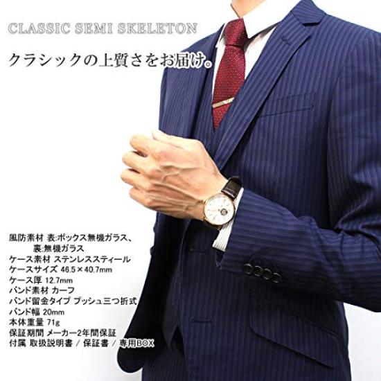 Orient Star Automatic Classic Made in with Open Silver RK-AV0001S Men's Watch, Semi-Skeleton, Mechanical, Japan, 2-Year Manufacturer's Warranty,