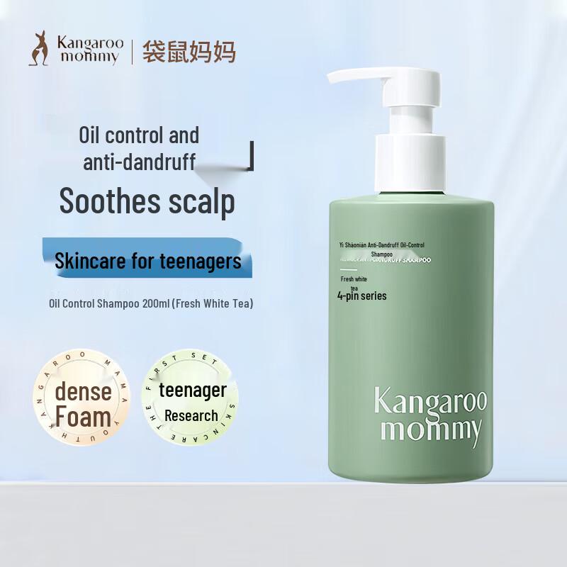 Kangamama Teen Anti-Dandruff Oil Control Shampoo
