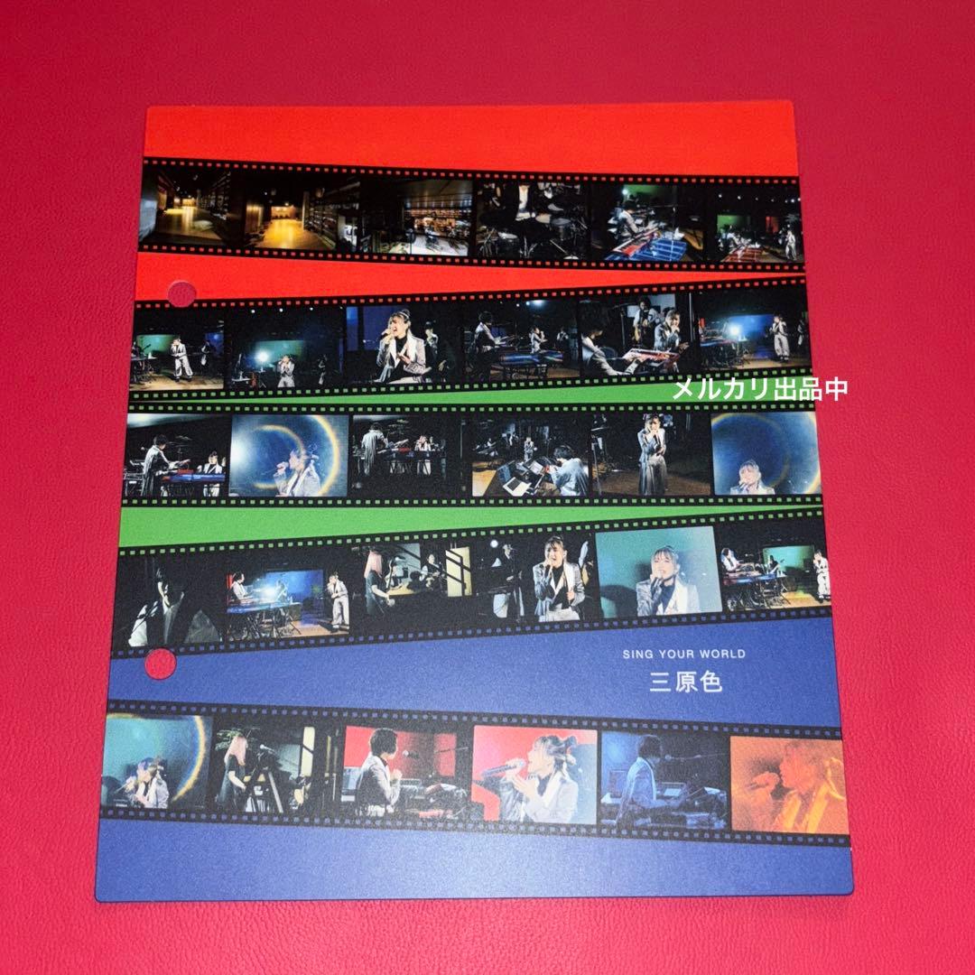 

[USED] YOASOBI THE FILM Bonus Index: Three Primary Colors HMV