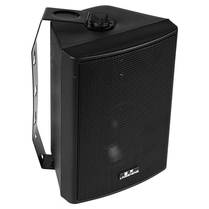 Lingsheng Wall-Mounted Public Address Speaker (CN version)