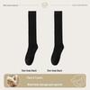 "Wool Thigh-High Socks, Double-Needle Stripes, Slim & Warm for Autumn/Winter"