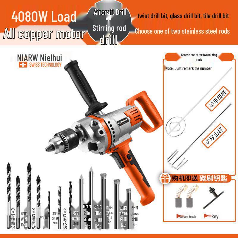 Nai Er Hui High Power Multi-functional Electric Mixer for Paint, Putty, Cement, and Mortar