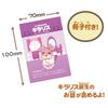 BANDAI Monono Kamisama Cocotama - Fure Fure Cocotama - Kiraris (Lipstick Goddess)