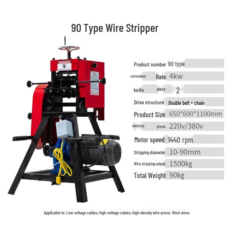 MUFAN Industrial Cable Stripping Machine CN Plug (adapter Included)
