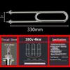 Xinyu TJ-NT023 Double U-Shape Electric Heating Element
