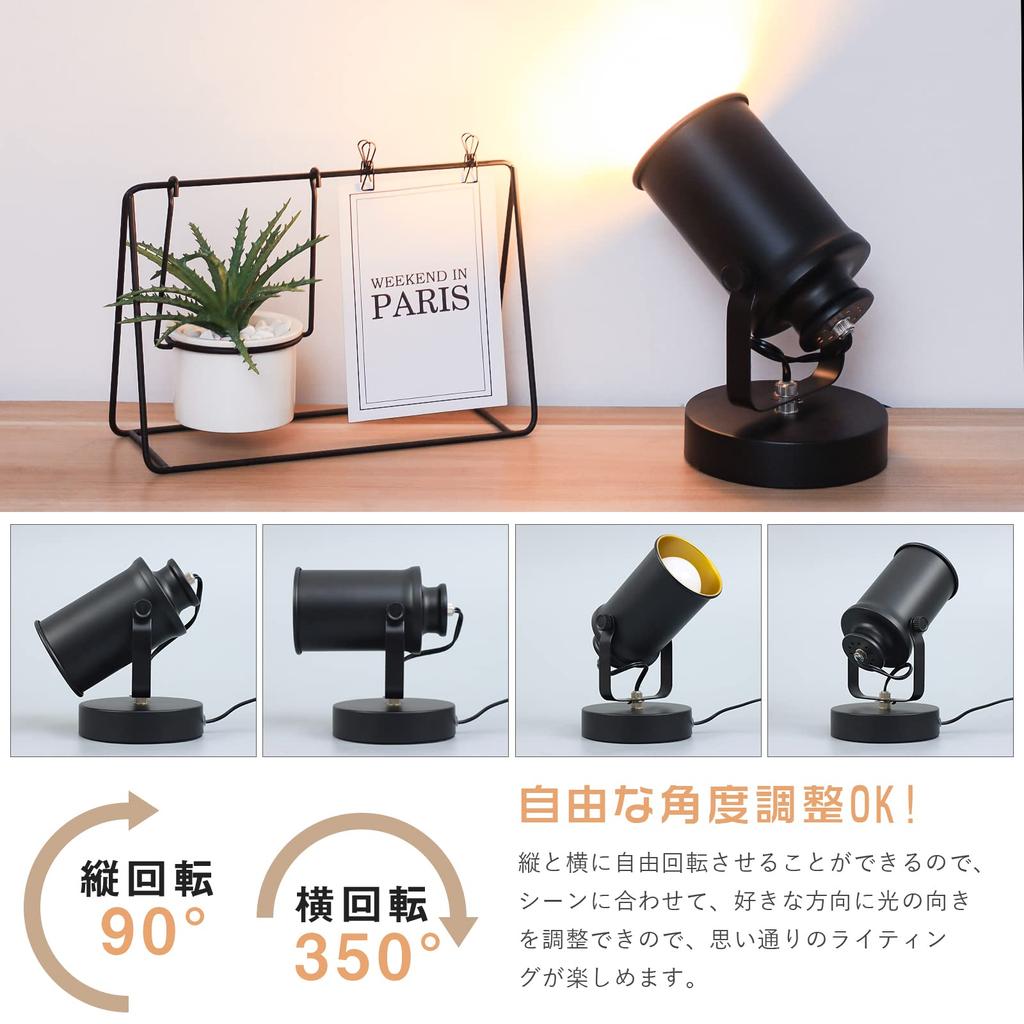 Kyodo Lighting Table Light, Single E26 Floor Light, Stand Light (GT-TD-PB), Stylish Indirect Lighting Fixture, Floor-Standing, Bracket Light,