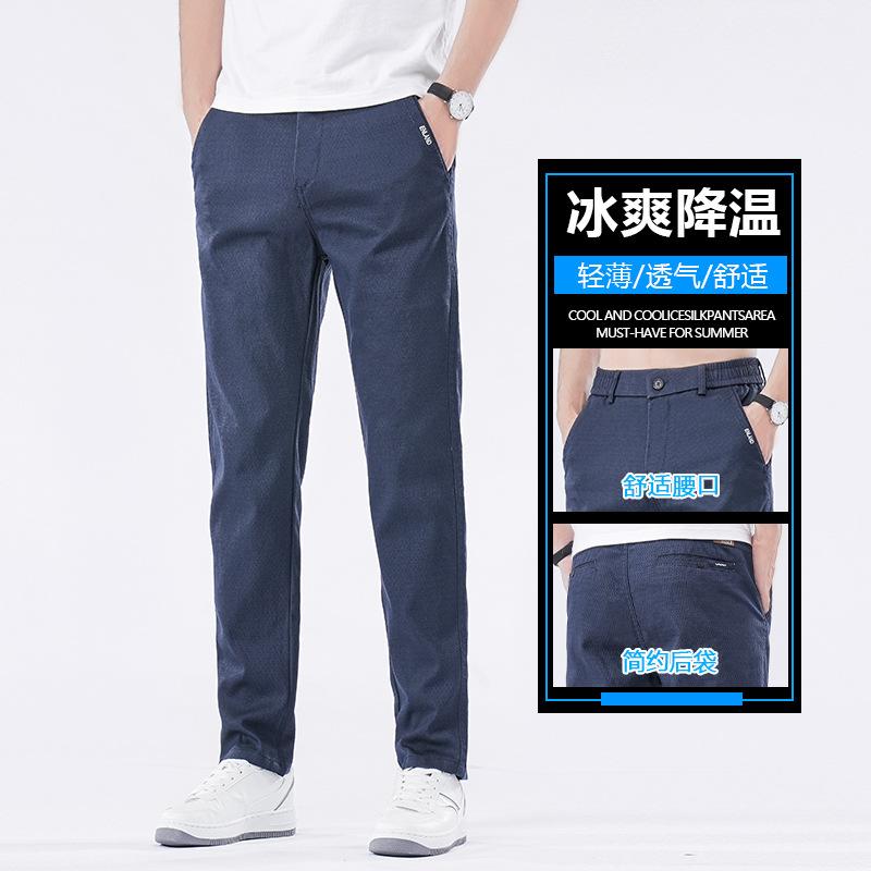 Men's Spring and Autumn Casual Pants Men's Fashion Trend Slim and Skinny Straight Breathable Comfortable Men's Green Long Pants