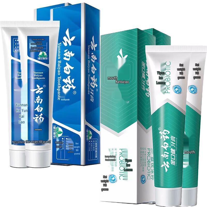Набор зубной пасты Yunnan Baiyao