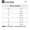 Nike Sweatshirt Men's Black/Bright Orange DR9596-010