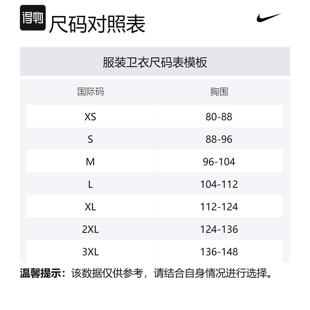 Nike Sweatshirt Men's Black/Bright Orange DR9596-010