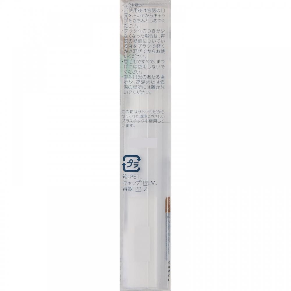 Chifure Eyebrow Mascara Br10 Light Brown