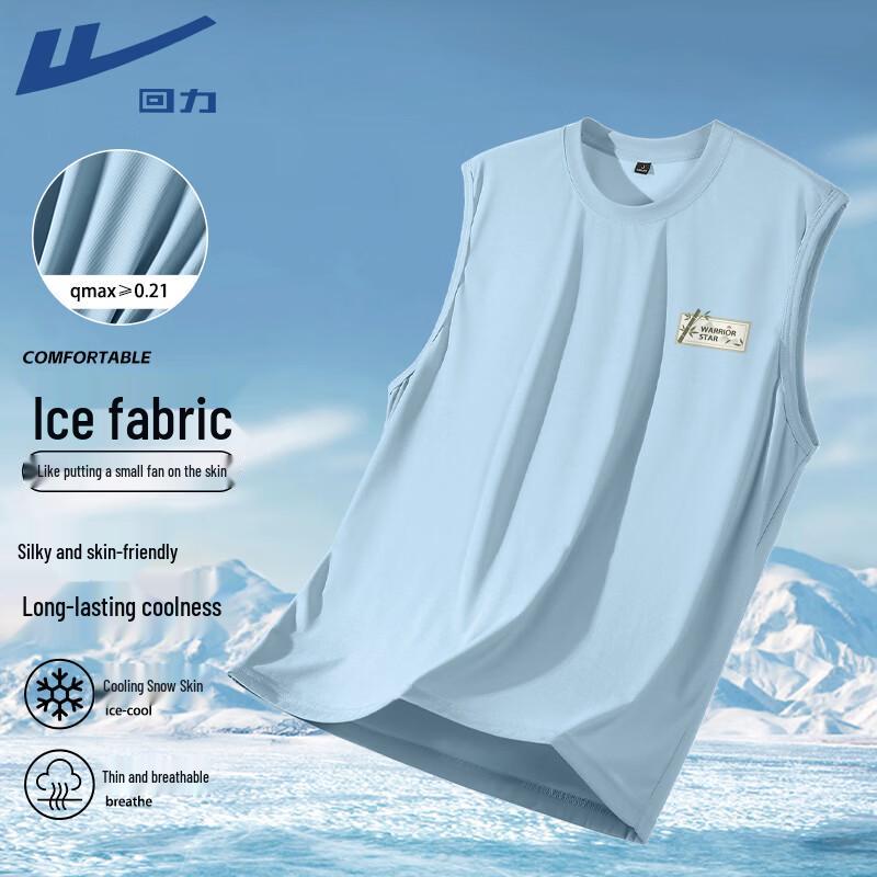 

Warrior Men s Performance Sports Vest L