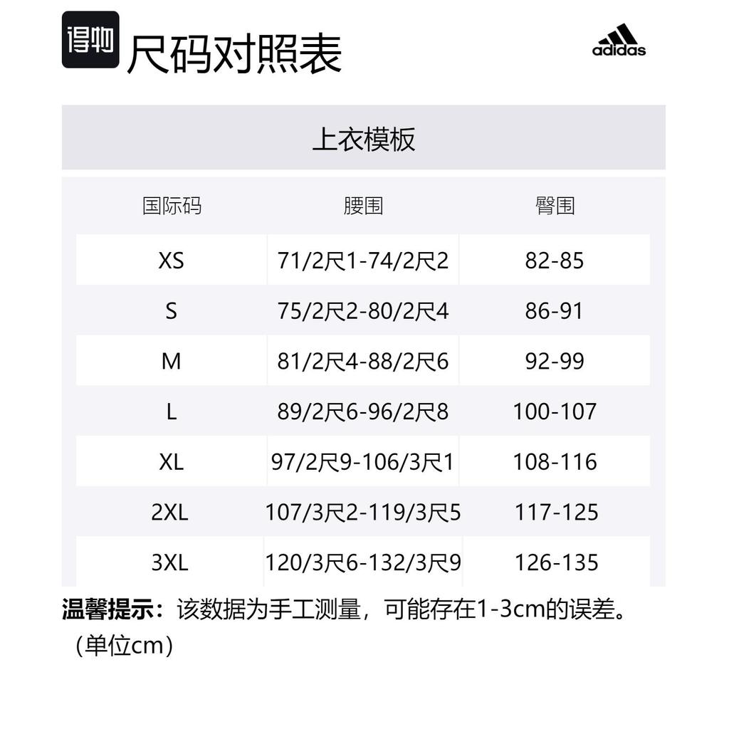 Adidas Basketball Shorts Unisex Charcoal Gray IW1628