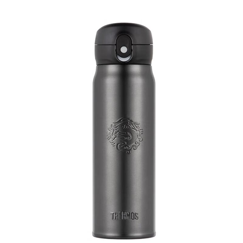 Thermos Dragon Cup TCMC-552S Vacuum Insulated Stainless Steel Mug
