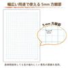 Sakura Crepas Study Book Social Studies 5mm Graph B5 Yusuke Yonezu Design Car 3 Books NP46(3)