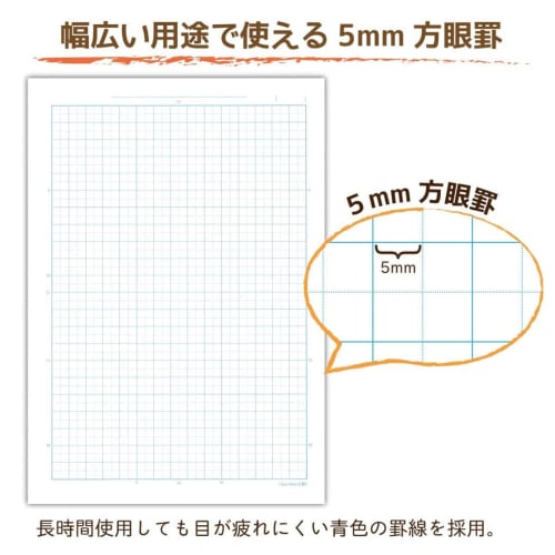 Sakura Crepas Study Book Social Studies 5mm Graph B5 Yusuke Yonezu Design Car 3 Books NP46(3)
