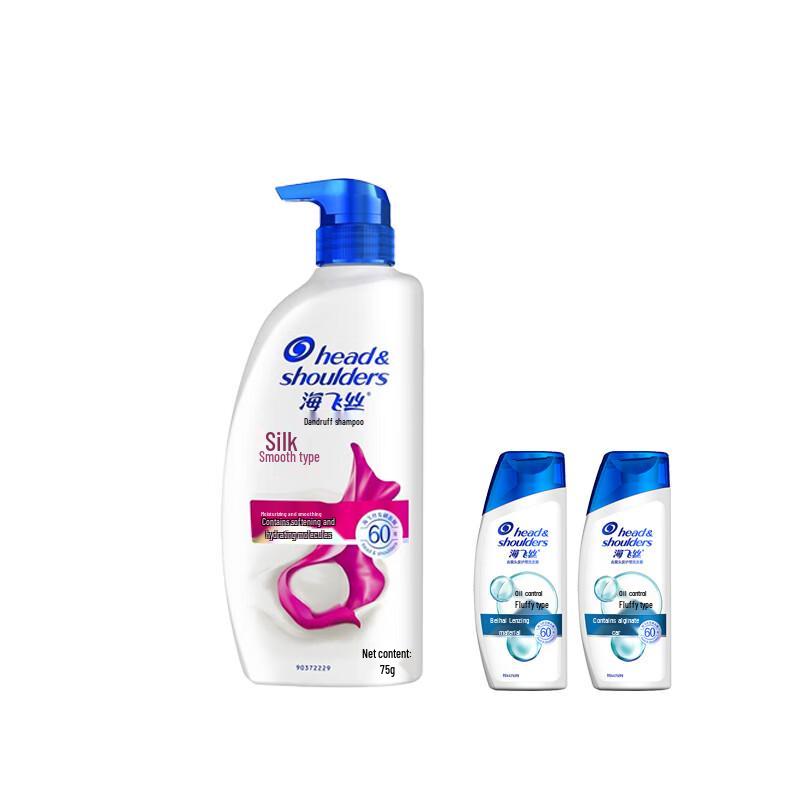 

Head & Shoulders Silky Smooth Anti-Dandruff Shampoo Set