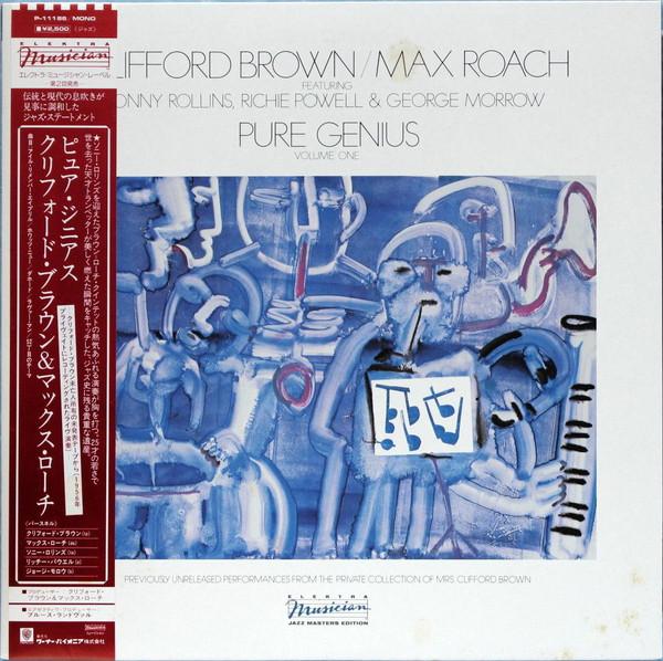 LP Record CLIFFORD BROWN MAX ROACH Pure Genius P11186 ELEKTRA 1982 Japan Jazz Used