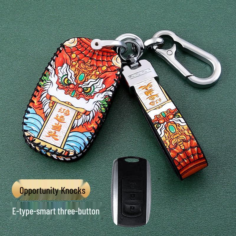 Dongfeng Fengxing T5 Jingyi Car Key Case: M3, Lingzhi M5L, X3, X5, X6, S50, SX6, CM7